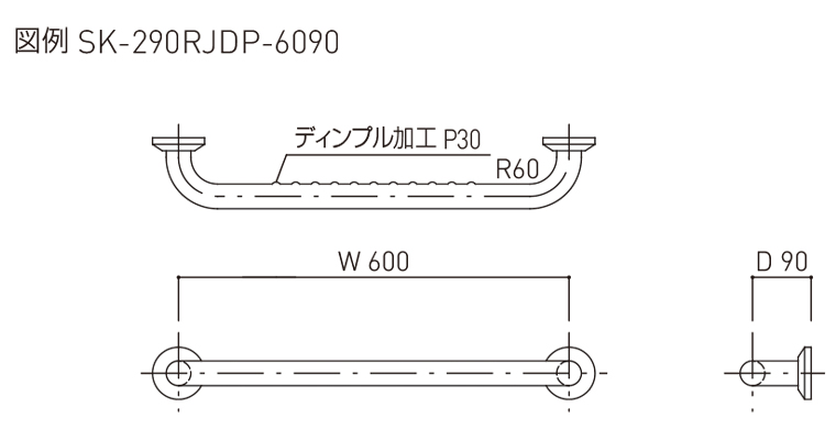 発送まで約14日程 補助手摺（樹脂被覆付） 標準取付タイプ（B・D・G