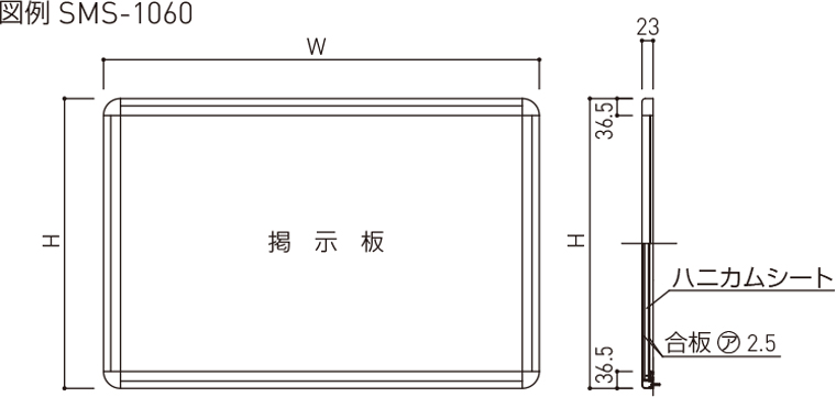 オンラインショップ 神栄ホームクリエイト 掲示板 パンチングメタル型 900×1800×23 掲示板パンチングメタル SMS-1082  ※写真は代表画像です