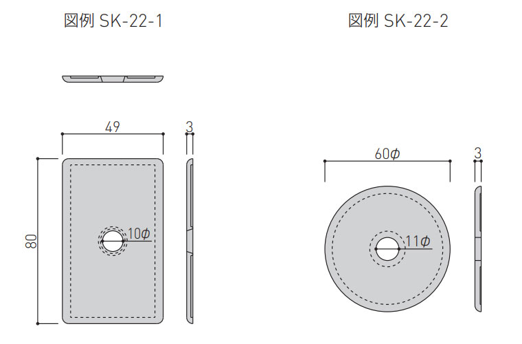 物干金物・クーラー用インサート付属品 SK-22-1/-22-2 | 神栄ホーム