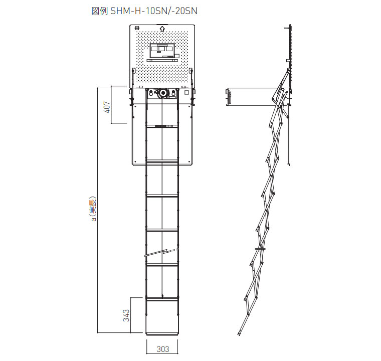 角型避難ハッチ（はしご内蔵型）SHM-H-10SN/-20SN/-30SN/-40SN | 神栄