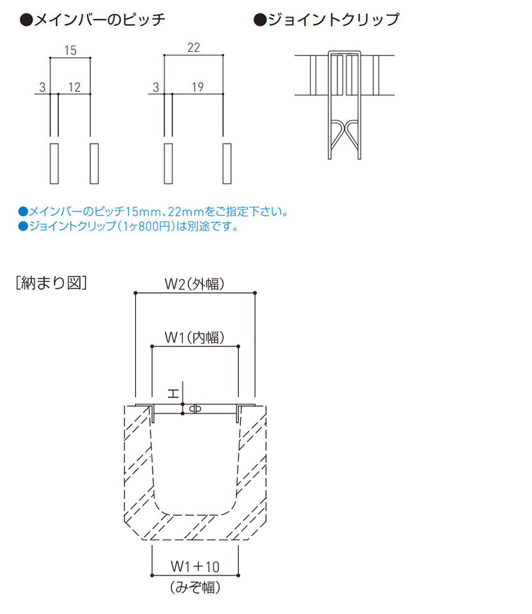 グレーチング 4枚セット SUC25-15 T-6 株式会社ニムラ 鋼板製 みぞ幅150×高さ25mm - 1