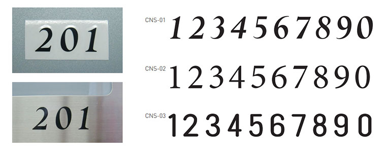 ナンバーシート（切り文字タイプ）CNS-01/-02/-03 | 神栄ホーム