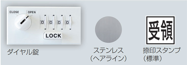 神栄ホームクリエイト 宅配ボックス（ダイヤル錠式） 上段用 312型 H887×W420×D425mm SK-CBX-312-WC 1台 