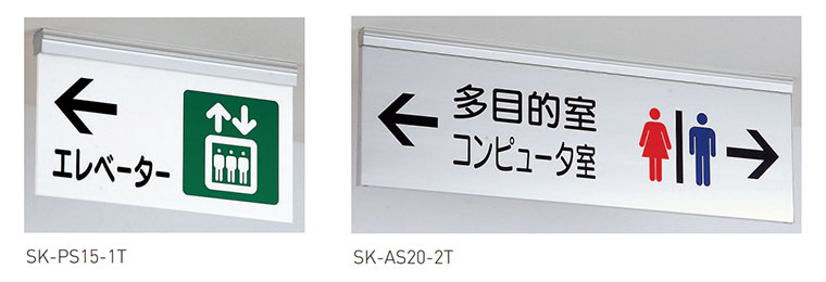 SK-PS15型,SK-PS20型,SK-AS15型,SK-AS20型