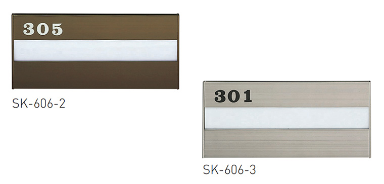 SK-606-2/-3