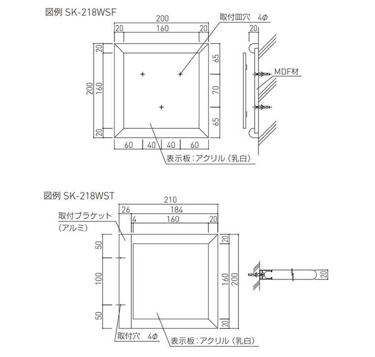 流行店 神栄ホームクリエイト(新協和) SK-WS-2F 木製サインプレート(平付型) 無地 標識・案内板 