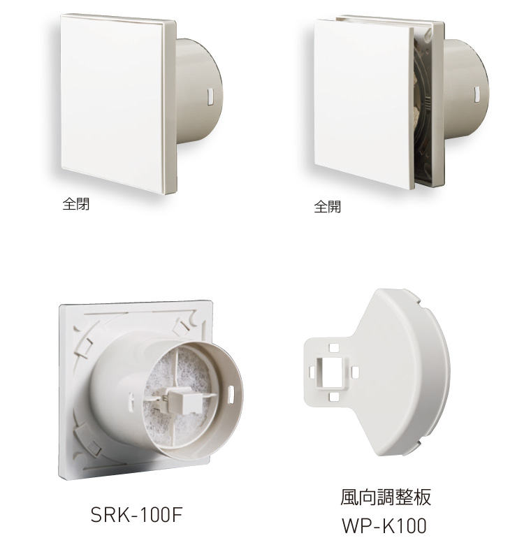 プッシュ式レジスター（フィルター付）SRK-100F/-150F,FR-K100/-K150