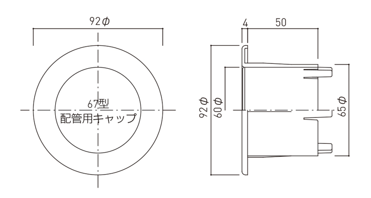メーカー公式ショップ 神栄ホームクリエイト 配管用スリーブキャップ SC-67E
